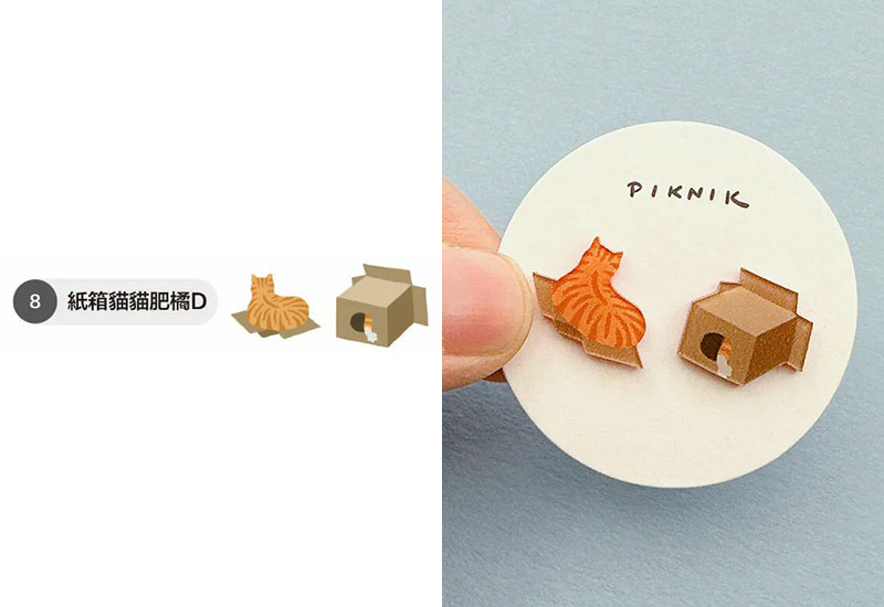 日日野餐 紙箱貓貓別針(多款可選)